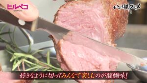 工場×和モダンのインパクトある外観やお店でおもしろい、おいしい時間を【ヒルペコ】