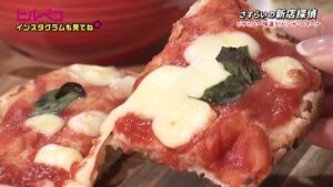 カリふわ食感！ローマ伝統のピンサ・ロマーナ　絶品ドルチェも　地元食材で作るイタリア家庭料理　岡山・矢掛町【ヒルペコ】
