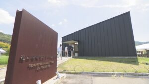 造山古墳ビジターセンターの機能拡充に向けた基本計画の方向性に対するパブリップコメント実施　岡山市