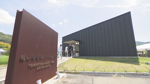造山古墳ビジターセンターの機能拡充に向けた基本計画の方向性に対するパブリップコメント実施 岡山市