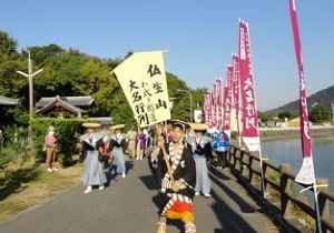 第31回高松秋のまつり・仏生山大名行列