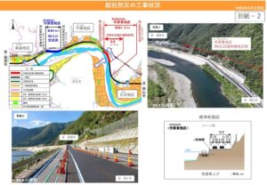 総社市の国道180号（日羽）で片側交互通行を解除　9月25日