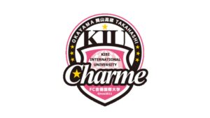 女子サッカー・吉備国際大学シャルム岡山高梁　9月26日に1部昇格懸けてFCふじざくら山梨と対戦