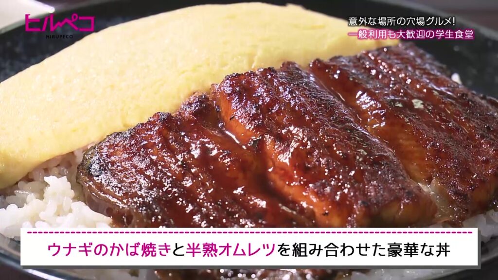 学生はもちろん地域の人みんなが食べに来てくれる場所にしたい【ヒルペコ】