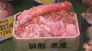 北海道の厳選グルメが集結　カニを食べ比べできる弁当や生ドーナツなど　高松市