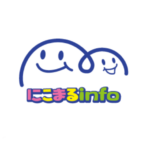にこまるinfo