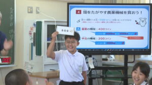 小学生がお金の使い方学ぶ　ゲームで農家になって経営を疑似体験　「JA晴れの国岡山」が出前授業
