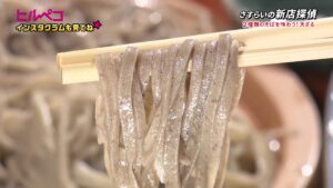 2種類のそばを食べ比べできる贅沢天ざる　スパイシーなイタリアン風やそば茶アイスも　岡山市【ヒルペコ】