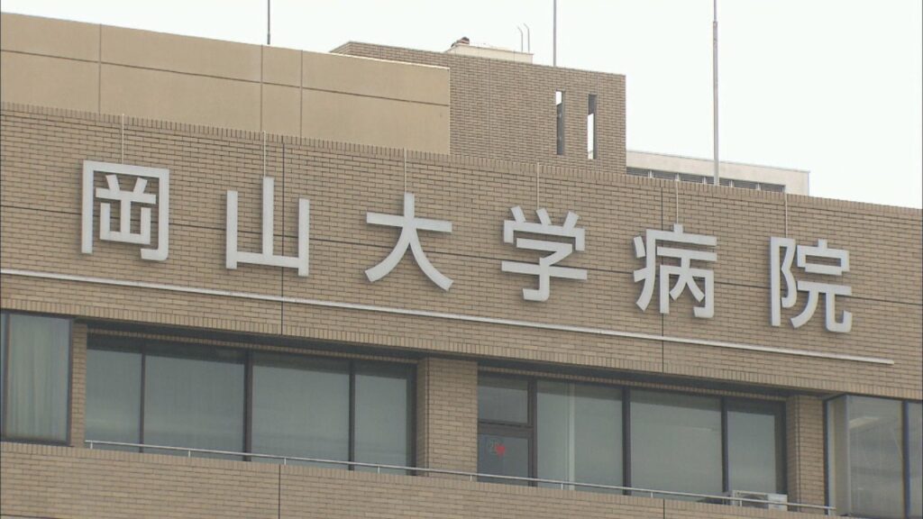 岡山大学が取り組むオープンイノベーション「BIZEN」 3年連続で医療研究の強化事業に採択
