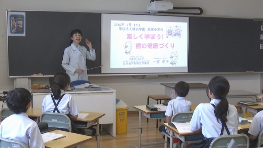 小学校で虫歯の原因や予防の授業 2色のガムでしっかり噛めているかチェック 岡山市