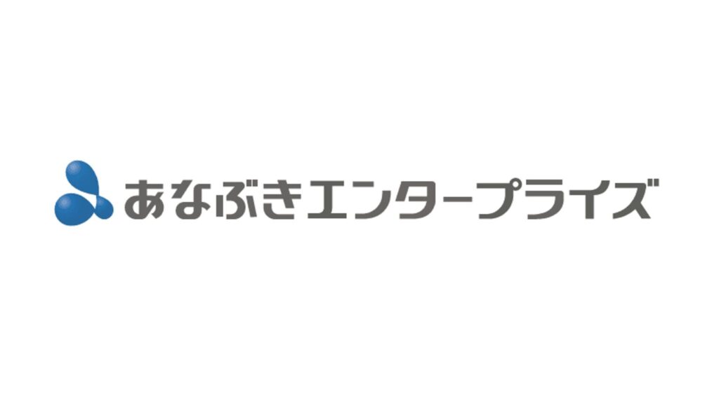 穴吹エンタープライズが就活ハラスメント防止の基本方針決める　10月1日の対策義務化に合わせ…