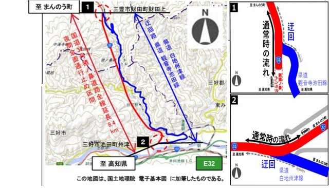 国道32号猪ノ鼻道路で11月24日～28日夜間全面通行止め　香川・三豊市