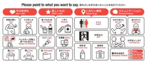 避難所で外国人と意思疎通　高校生が「防災タオル」を開発中　岡山