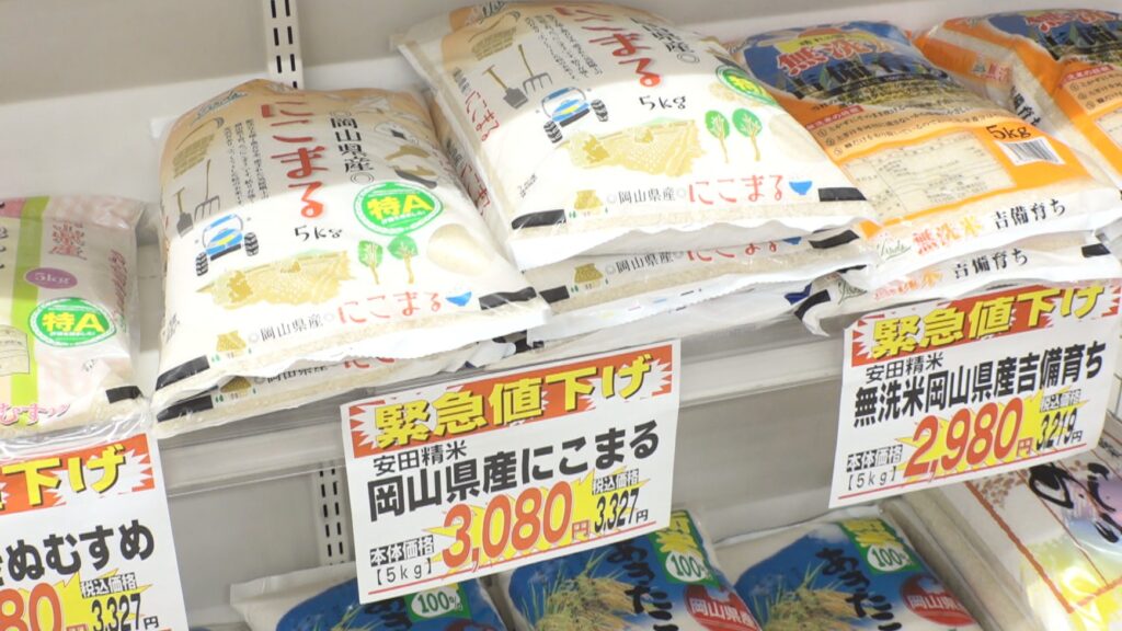 安くなった新米…政府の「買い戻し」で価格に影響は?コメ農家の廃業増える?