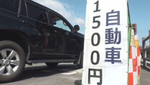 屋島山上駐車場の料金が普段の5倍に…利用者の声は？　高松市が混雑緩和へ社会実験中　無料バスの運行も