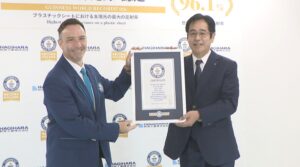 ブルーシート国内トップメーカー 倉敷市の萩原工業の製品が「ギネス世界記録」に認定！　新開発の遮熱フィルムで　岡山