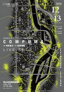 orab record presents『COMPUMA LIVE SET in OKAYAMA』