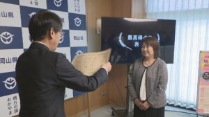 晴れの国おかやま検定表彰　最高得点は96点の女性　「次は満点目指したい」