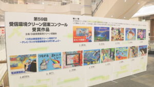 10月は受信環境クリーン月間　受信障害の防止を呼び掛ける中学生のポスター展示　高松市