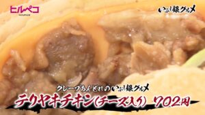 “甘”から“おかず系”まで　77歳のレジェンドが焼く人気クレープ