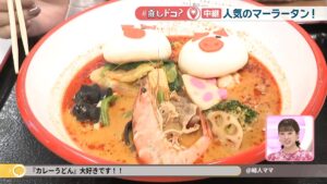 【中継】選べる麺や具材は70種類以上！人気の「マーラータン」専門店　高松市〈#推しドコ？〉