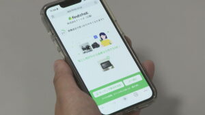 JR四国が落とし物検索サービス「find chat」を導入　時間短縮と返却率向上へ