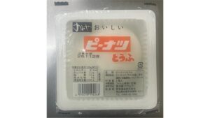 ピーナッツとうふを自主回収　消費期限の記載に誤り　井原市