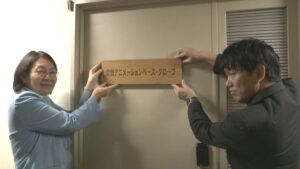 「アニメの西の拠点に」倉敷市が人材育成拠点を整備　プロを講師に招き高校美術部と連携・アニメ塾も　岡山