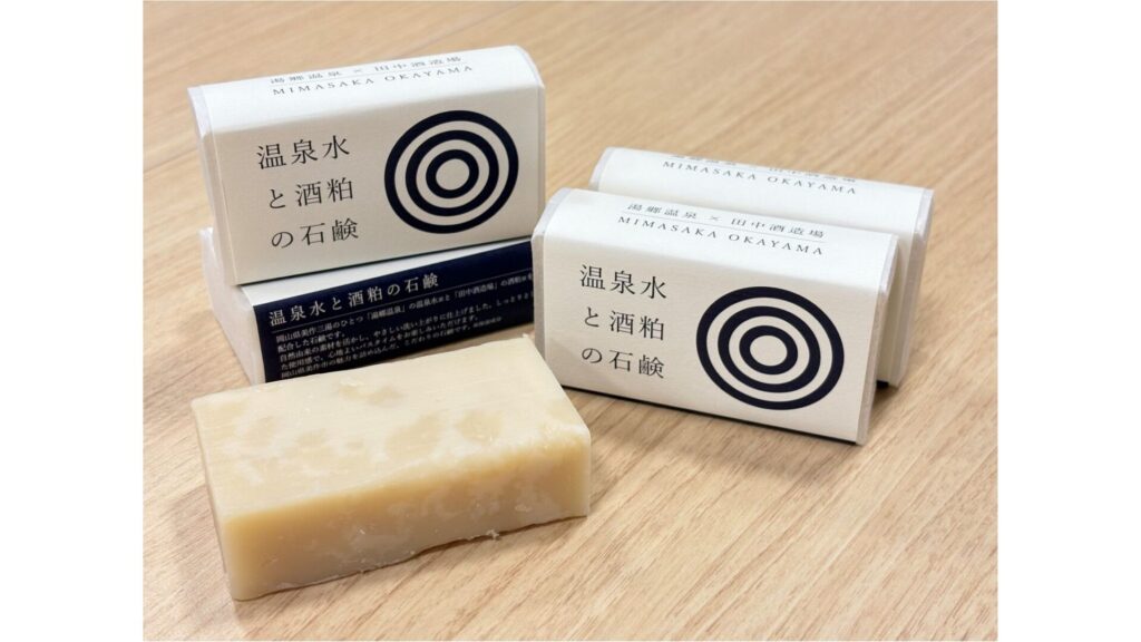 岡山「湯郷温泉」の温泉水と「地元蔵元」の酒粕を使用　美作の魅力が詰まった石鹸を新販売
