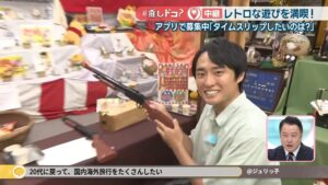【中継】もとは銭湯のレトロな喫茶店　お隣では射的も楽しめる「藝術喫茶　清水温泉」　香川・多度津町〈#推しドコ？〉
