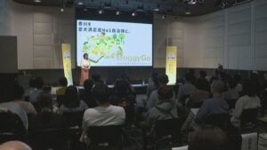 大学生・社会人の発想力に期待　ビジネスアイデアの発表会を相次いで開催　香川