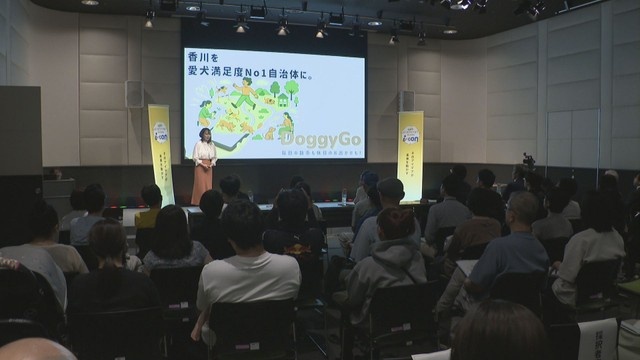 大学生・社会人の発想力に期待 ビジネスアイデアの発表会を相次いで開催 香川