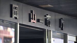 回収したプラスチック資源をコンテナにリサイクル　岡山市
