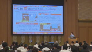 大学入試の進路指導に役立てて　高校教諭参加の「指導研究会」　高松市
