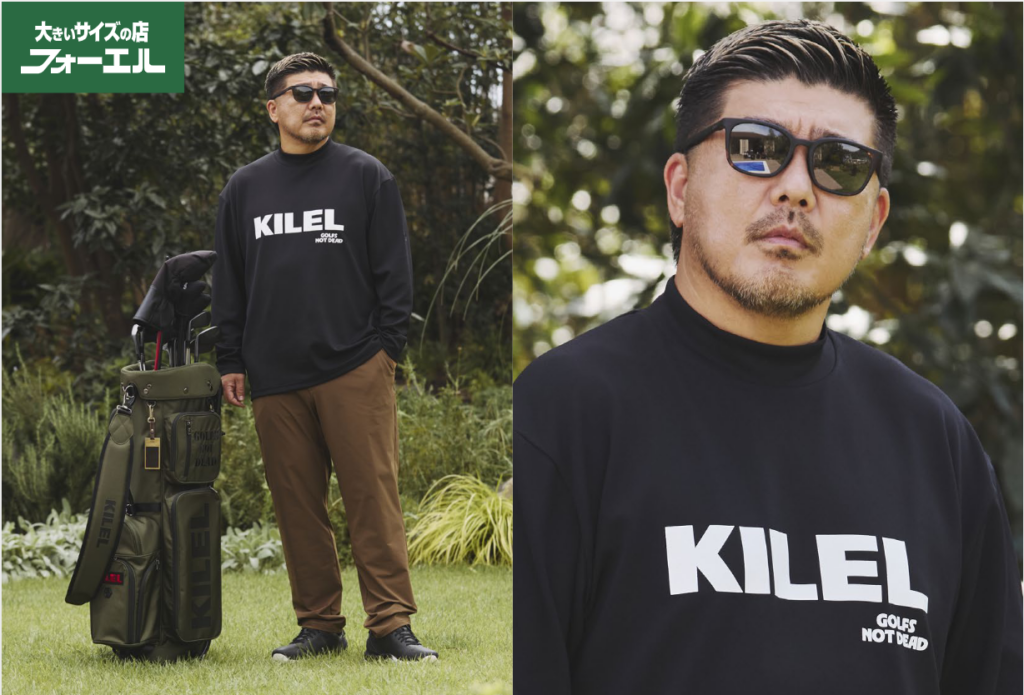 【岡山市】『湘南乃風』のRED RICEさんが来店!大人のゴルフウェア『KILEL』発売記念撮影会が10月31日(土)に開催