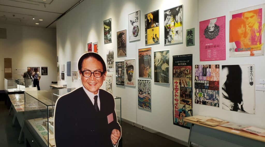 戦後の岡山で文化復興　伝説の仕掛け人・山本遺太郎さん回顧展「イタさんがいた」