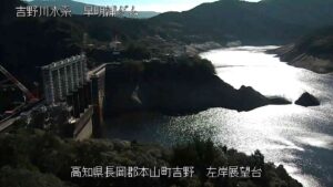 香川用水への第4次取水制限を再開　9月27日から一時的に解除中
