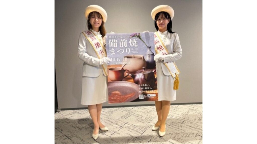 備前焼小町がKSBを訪れPR　備前焼まつり（10月17日、18日開催)　岡山