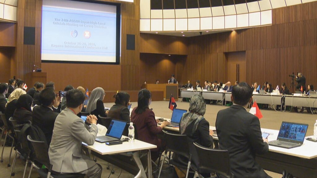 「地域共生の社会づくりへ」香川県での取り組みを東南アジアに 高松市でASEANの加盟国など会合