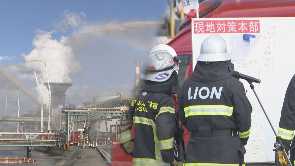 石油コンビナートで大規模な防災訓練 南海トラフ地震による火災を想定 香川・坂出市