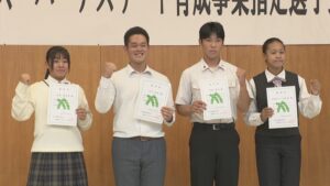 香川県教委　スーパーアスリート育成事業に中高生4人を追加指定　重量挙げ、やり投げ選手ら