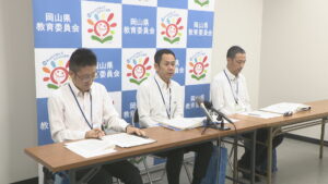 岡山県立高校　2027年度の募集定員まとまる　定員割れ続いていた岡山朝日・津山が減