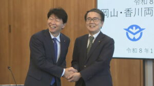 岡山・香川の知事が意見交換　観光振興や結婚支援など共通の課題解決へ