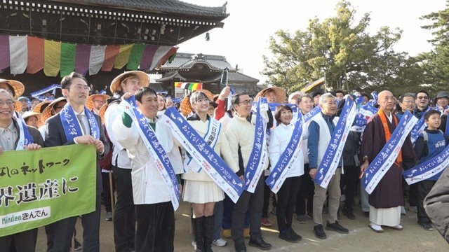【2/23】「おもてなし遍路道ウォーク」参加者募集 香川