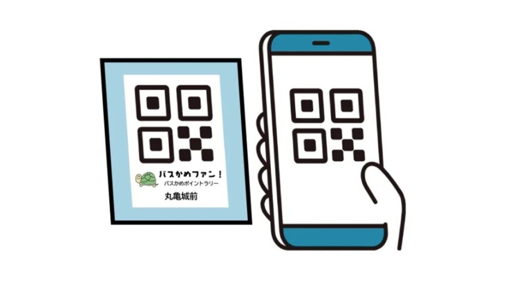 【10/17~12/25】バスで町めぐり!「バスかめポイントラリー」実施 香川・丸亀市