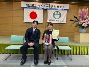 香川銀行の行員が電話応対コンクール全国大会へ　家や車でずっと練習…娘に「優勝しないで！」