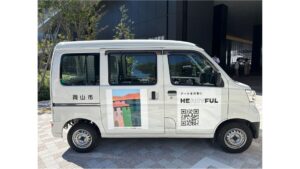 公用車を「障害者アート」で彩る　障害者アートに出会う機会を提供　岡山市
