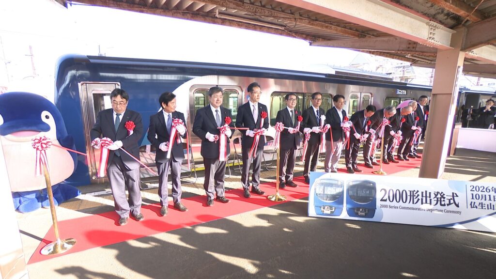 ことでん66年ぶりの新型車両「2000形」　1番列車がいよいよ出発！　香川