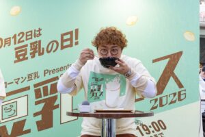 豆乳フェスに香川から出品の「豆乳しっぽくうどん」　試食したマユリカ・中谷さんは絶賛