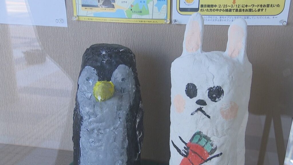 【~11/3】地域の子どもや大学生が作った動物のオブジェが出現「仏生山まるごと動物園」　高松市